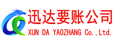 江都追债公司